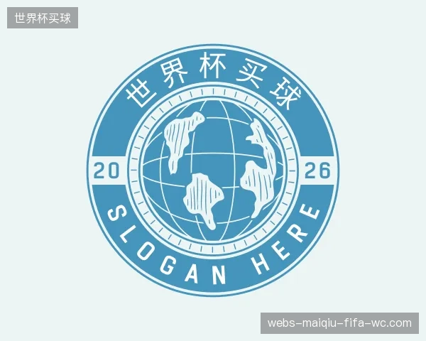 介绍世界杯买球公司